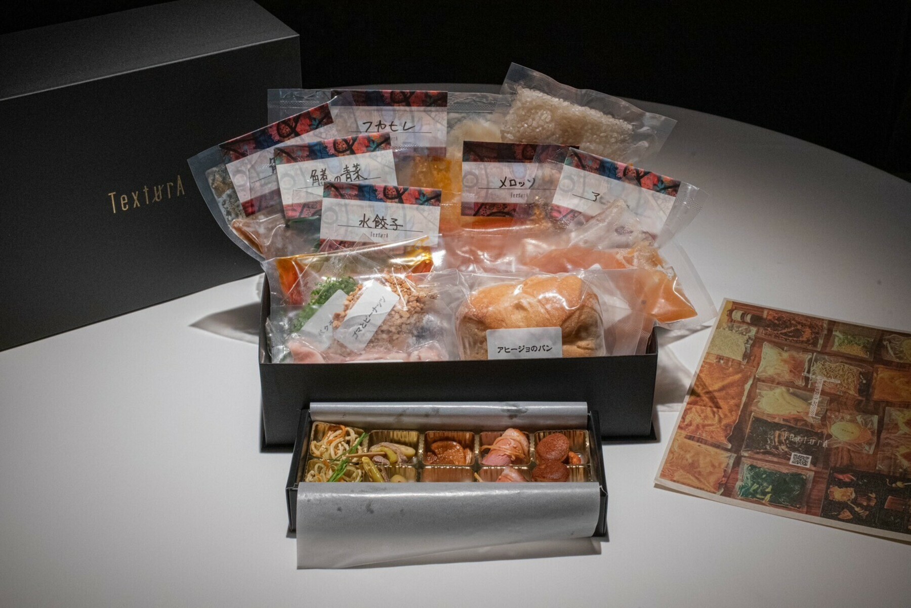 ※配送のイメージ画像