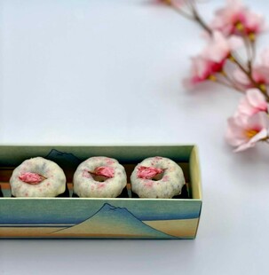 富士山カヌレ『さくら』と 富士山カヌレ『日日』セット