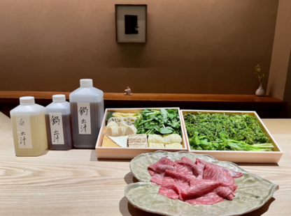 京都牛と花山椒と露地木の芽、春野菜のお鍋