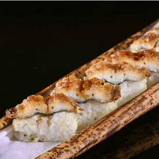 棒寿司　鱧(はも)