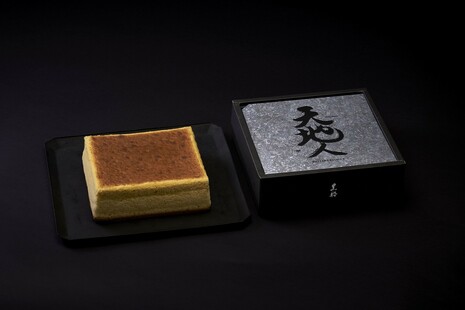 天地人（バターカステラ）