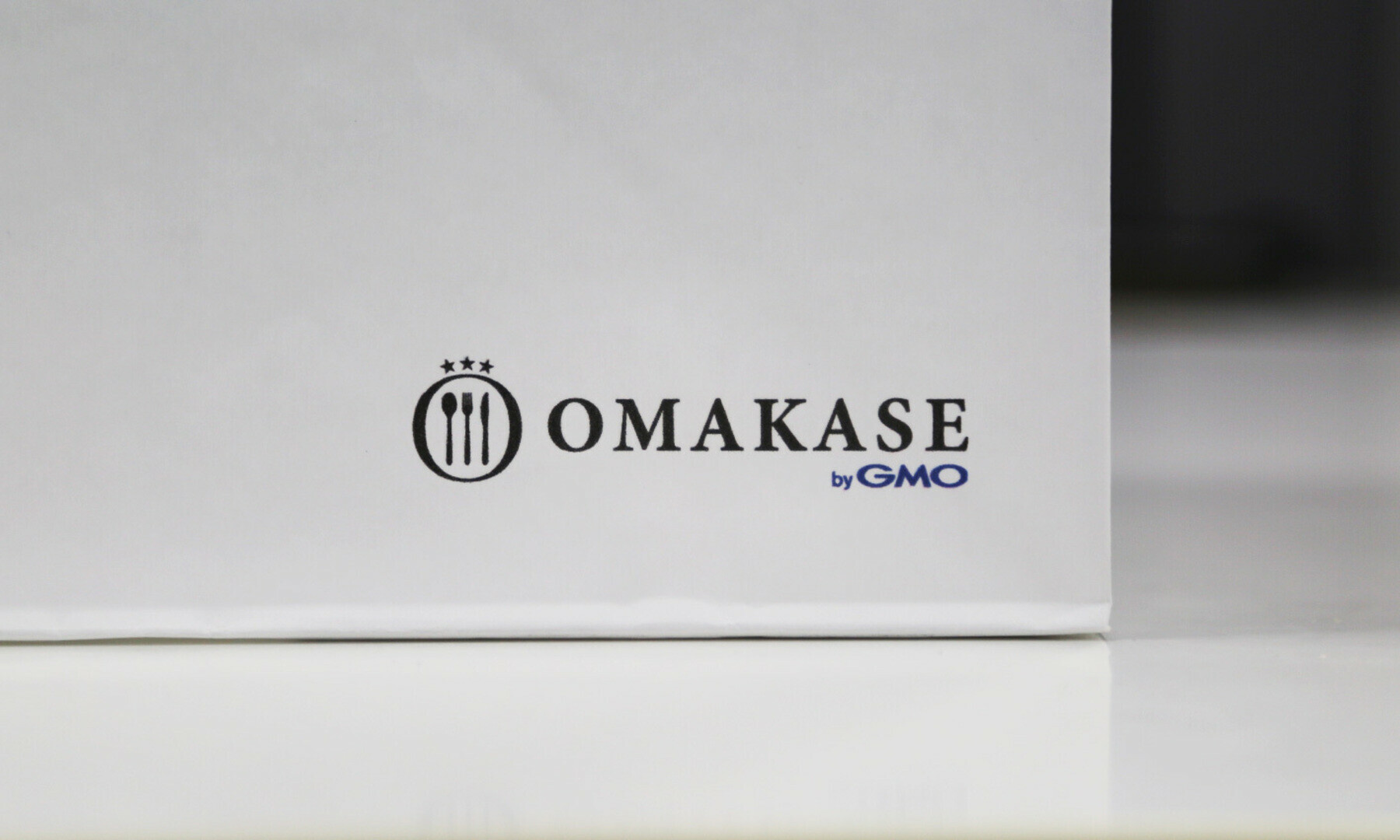 お手土産用紙袋（OMAKASEロゴ）10枚セット