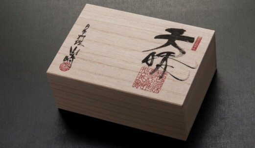 【贈答用】おもたせセット「天晴」