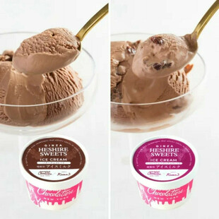 銀座へしれアイスクリーム