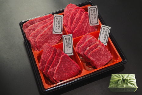 熟成牛焼肉セット（熟成期間14日間）