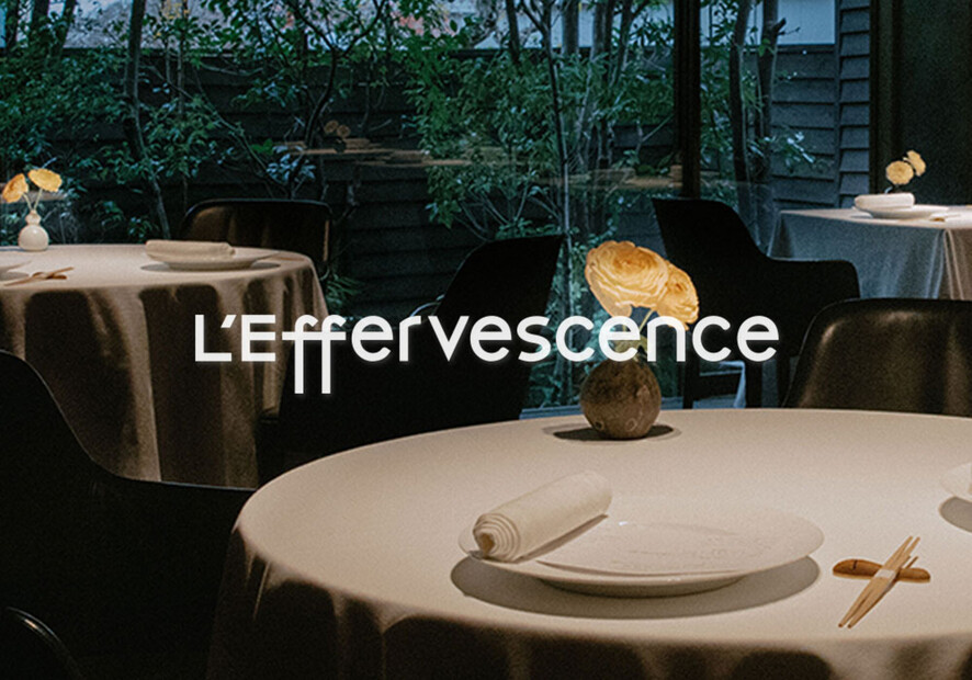 L'Effervescence（レフェルヴェソンス）