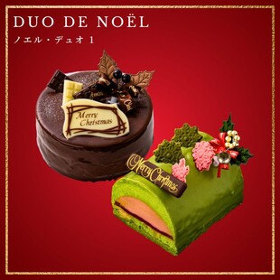 クリスマスケーキ2種セット
