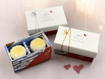 ［バレンタイン限定］富士山カヌレ（1箱2粒入り）