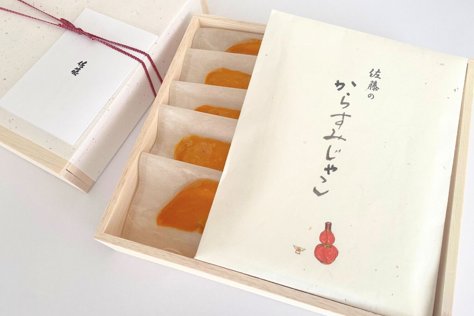 お料理佐藤謹製からすみスライス5袋、からすみじゃこ1袋入