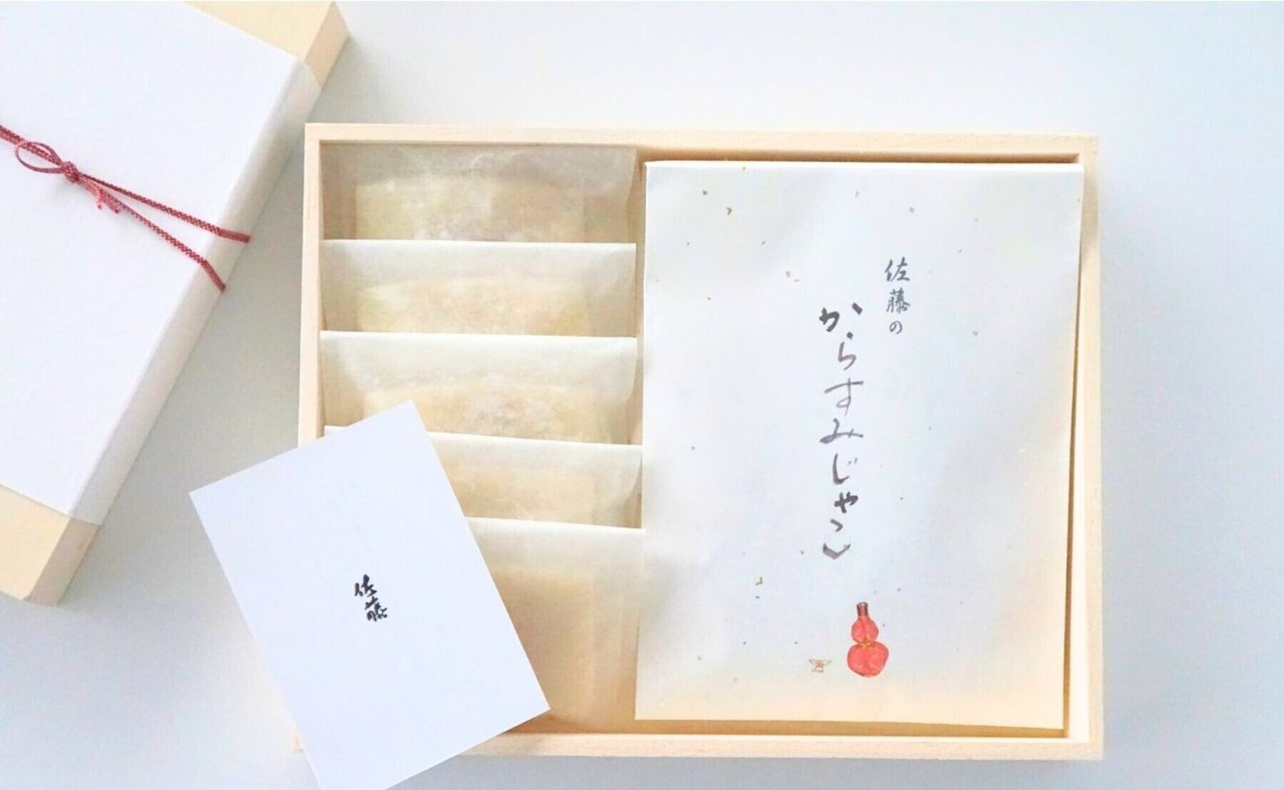 お料理佐藤のからすみじゃこ1袋＋からすみ餅5個入