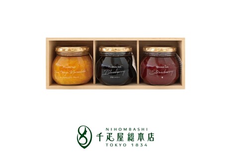 収穫の恵み プレミアムジャム 3個入