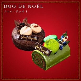 クリスマスケーキ2種セット