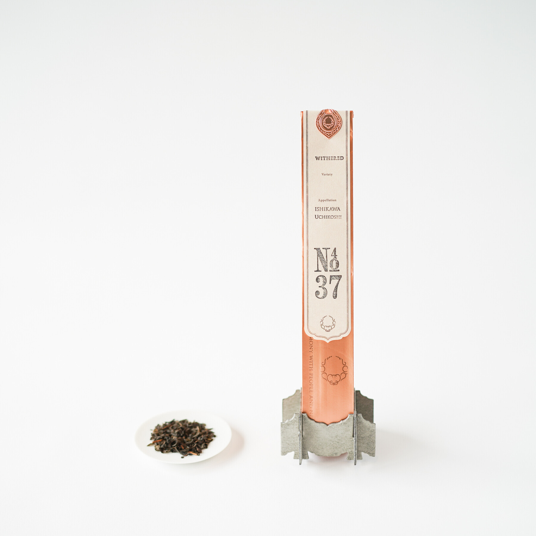 梅ゼリーと和紅茶セット