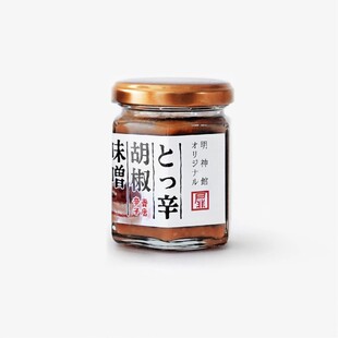 オリジナル とっ辛胡椒味噌