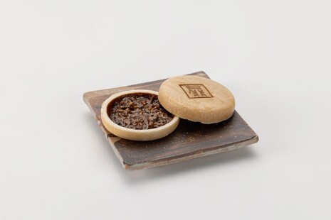 明神館オリジナル 和風フロランタン12ヶ入