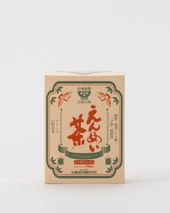 えんめい茶【2箱入り】