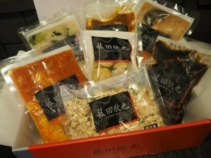 菰田欣也ギフトSPセット（14pセット）