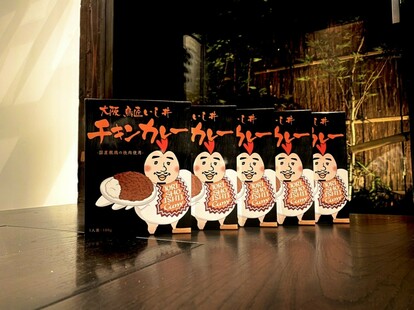 鳥匠いし井のチキンカレー