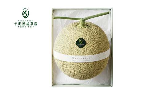 マスクメロン１個（約1.4kg） 化粧箱