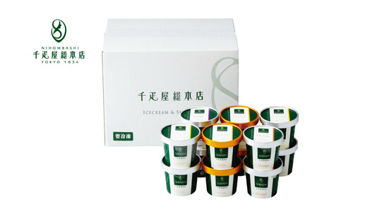 シャーベット・アイスクリーム 12個入
